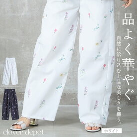 ＜23:59迄53％クーポンで4220円!2点~＞即納 花柄 ボトムス レディース きれいめ ワイドパンツ トレンド カジュアル ゆったり オフィス 着回し 楽ちん 白 黒 シンプル おしゃれ シンプル 体型カバー 上品 春夏 透けにくい スッキリ 花柄プリント お出かけ