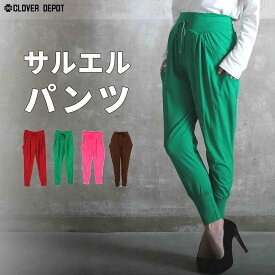 ＜GWも出荷！45％OFFクーポンで1584円！＞即納 サルエルパンツ レディース ジョガーパンツ ルームパンツ ルームウェア 部屋着 パンツ パジャマ リラックスパンツ サルエル パンツ ダンス 春 夏 黒 スウェット パンツ クロップド パンツ 無地 薄手【処分市B】