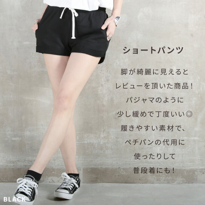 ショートパンツ　ハーフパンツ 女性用 ブラック タイト ホット ガールショーツ 春秋冬 2025  小さめ ハイウエスト スリム パンツ  ブーツ