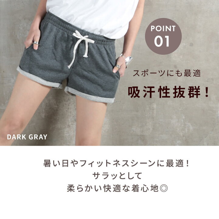 楽天市場 2点以上クーポンで100円off 即納 S 3l ショートパンツ ショーパン ハーフパンツ 大人 大きいサイズ レディース パンツ ショート ジム フィットネス かわいい ウエストゴム スウェット 無地 ボトムス ルームウェア Clover Depot クローバーデポ