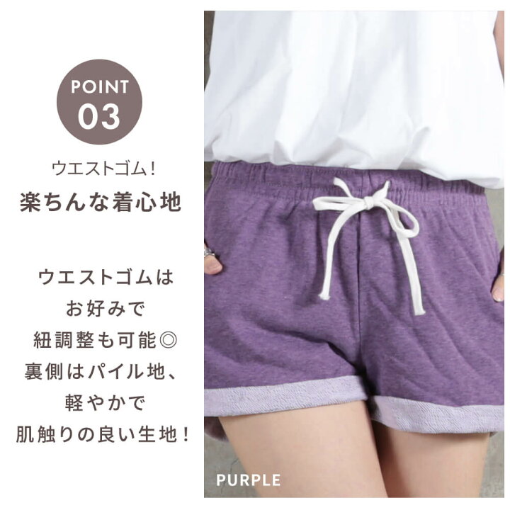 楽天市場 即納 S 3l ショートパンツ ショーパン ハーフパンツ 短パン ショートパン 大人 大きいサイズ レディース パンツ ショート ジム フィットネス かわいい ウエストゴム 女の子 スウェット 無地 春夏 ボトムス ルームウェア Clover Depot クローバーデポ