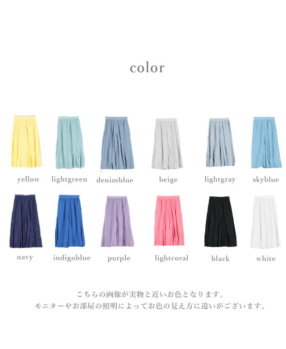 楽天市場 クーポンで300円off 即納 フレアパンツ リネン ワイドパンツ リネンパンツ レディース ガウチョパンツ ワイド パンツ 大きいサイズ おしゃれ スカーチョ スカンツ 大人 ボトムス 9分丈 7分丈 ウエストゴム 春 夏 白 黒 送料無料 Clover Depot クローバーデポ