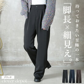＜23:59迄53％クーポンで3750円!2点~＞着痩せの秘密。 ワイドタックパンツ レディース ハイウエスト ワイド パンツ タックパンツ ウエスト ゴム きれいめ 春 夏 秋 冬 イージーパンツ 大きいサイズ ボタン付き ロングボトムス 黒 ブラック グレー 無地秋服 服
