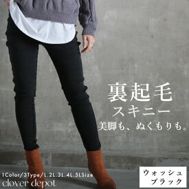 ＜10/18！半額クーポンで3640円!＞ 即納 裏起毛 スキニー デニム パンツ レギンス ズボン ボトムス レディース ファッション 黒パン ストレッチ タイツ 冬 秋冬 大きいサイズ ストレッチパンツ 暖かい ジーパン 可愛い 細身 秋服 服
