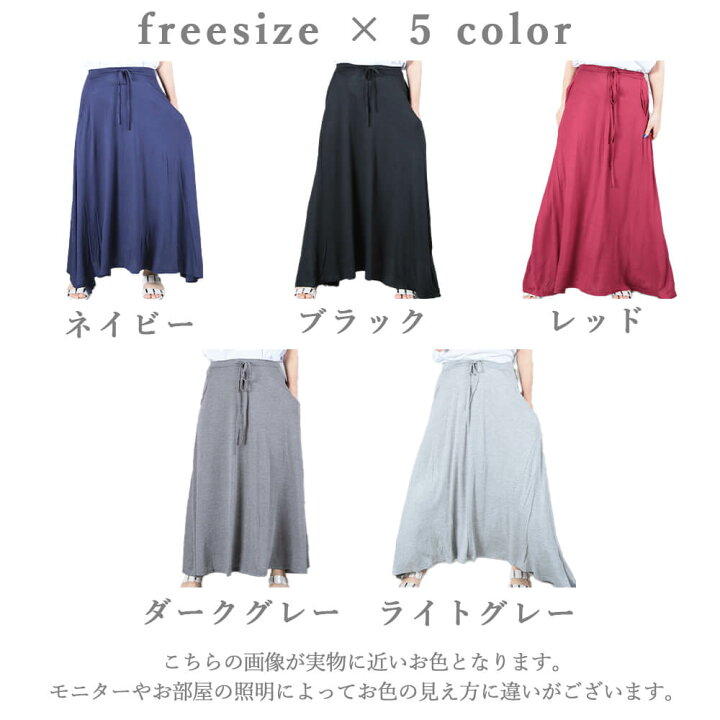 楽天市場】＜10％クーポンで2412円!返品不可！＞即納 フレアスカート 