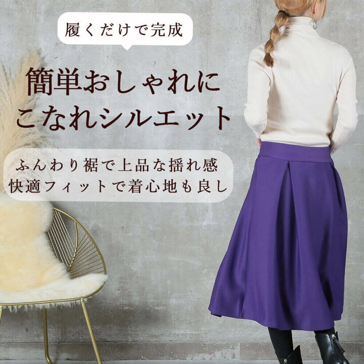 楽天市場】【訳あり 返品交換不可】 即納 M L フレアスカート スカート 