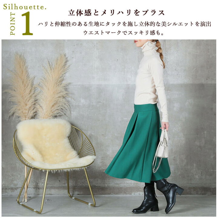 楽天市場】＜45％クーポンで2739円！＞即納 M L フレアスカート 