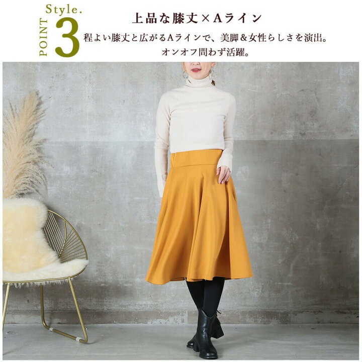 楽天市場】【訳あり 返品交換不可】 即納 M L フレアスカート スカート 