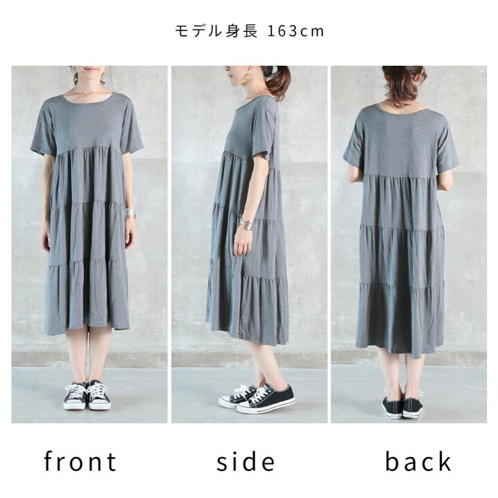 楽天市場 即納 ワンピース ノースリーブ 半袖 夏 ワンピ 美ライン ふんわり シルエット おしゃれ 大きいサイズ マキシ マキシ丈ワンピース レディース マキシワンピース ロング丈 Tシャツワンピ メール便 送料無料 Clover Depot クローバーデポ 楽天市場 即納 ワンピース ノースリーブ 半袖 夏 ワンピ 美ライン ふんわり シルエット おしゃれ 大きいサイズ マキシ マキシ丈ワンピース レディース マキシワンピース ロング丈 Tシャツワンピ メール便 送料無料 Clover Depot クローバーデポ