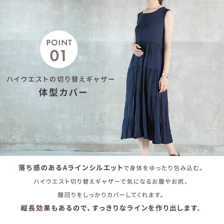 楽天市場 即納 ワンピース ノースリーブ 半袖 夏 ワンピ 美ライン ふんわり シルエット おしゃれ 大きいサイズ マキシ マキシ丈ワンピース レディース マキシワンピース ロング丈 Tシャツワンピ メール便 送料無料 Clover Depot クローバーデポ