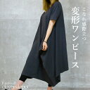 ＜在庫処分30％クーポンで3906円!＞即納 ワンピース モード系 ロング 半袖 体形カバー 大きいサイズ レディース tシャツ ワンピ コットン 夏 黒 膝丈 春 大人 おしゃれ ワイド マキシワンピース 変形 ひざ丈 aライン 【処分市C】 q