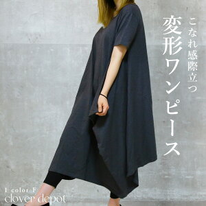 黒 ワンピース 半袖の人気商品 通販 価格比較 価格 Com