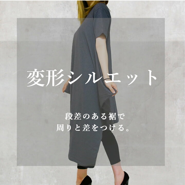 楽天市場】＜23:59まで店内全品50％OFFで2790円！＞即納 ワンピース 
