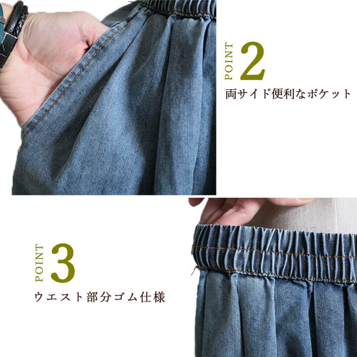 楽天市場】＜必見!45％クーポンで4939円！＞即納 デニム ワイドパンツ 