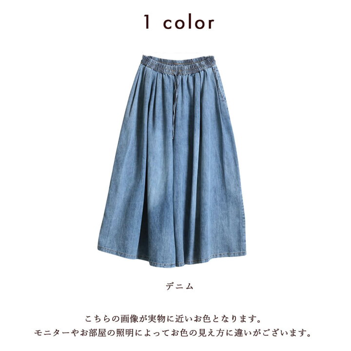 楽天市場】＜必見!45％クーポンで4939円！＞即納 デニム ワイドパンツ 