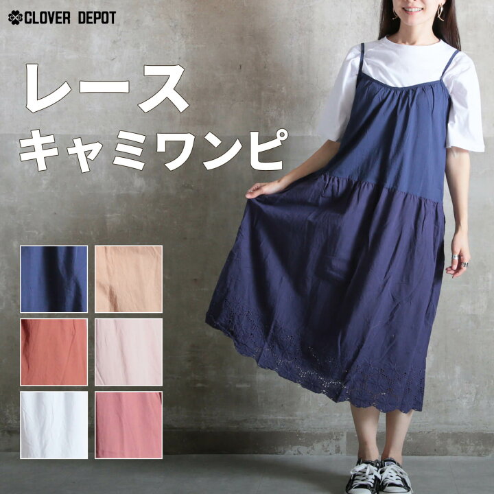 楽天市場 26h限定15 5 ポイントバック 即納 ワンピース ロング 台形 レディース スカート 膝丈 ひざ丈 スカート ロングスカート 膝丈スカート カジュアルスカート プリーツ ボトムス マキシ丈 フレアスカート メール便 送料無料 Clover Depot クローバーデポ