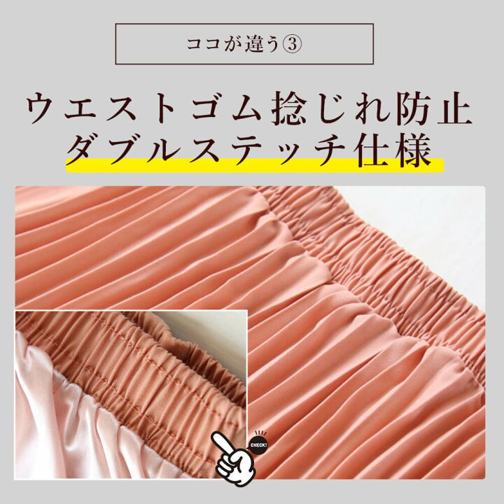 楽天市場】【訳あり 返品交換不可】即納 プリーツスカート ロング 春 