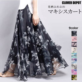 楽天市場 花柄 スカートの通販