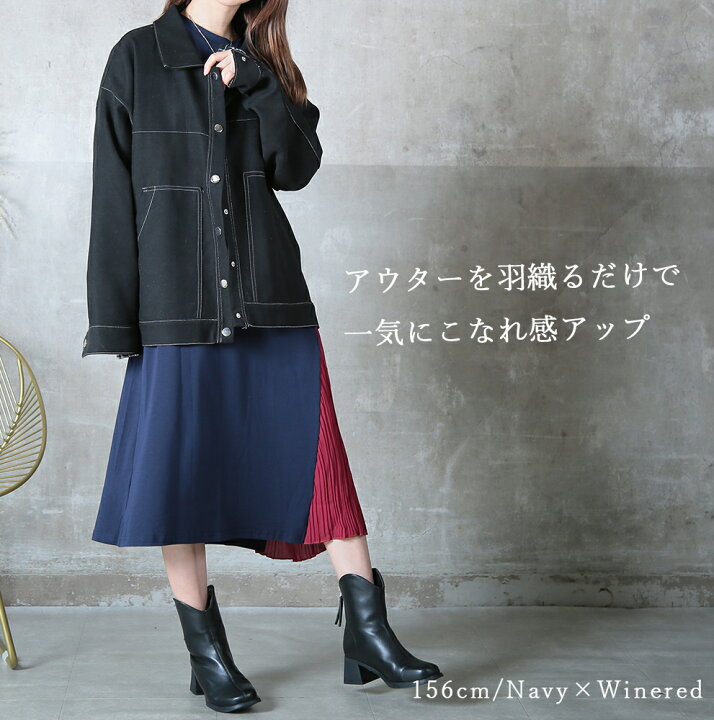 楽天市場】＜注目！45％クーポンで2739円!＞即納 ワンピース  