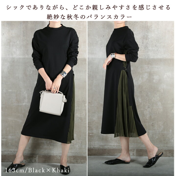 楽天市場】＜注目！45％クーポンで2739円!＞即納 ワンピース  