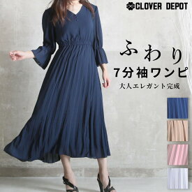 楽天市場 ピンク ドレスのシルエットプリーツ ワンピース レディースファッション の通販 楽天市場 ピンク ドレスのシルエットプリーツ ワンピース レディースファッション の通販