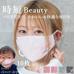 [ 10Zbg }XN t H~ z 􂦂 H~}XN  􂦂}XN lp qp p LbY ǂ ʋC  ܂ mask JԂ  Lk uvJbg  