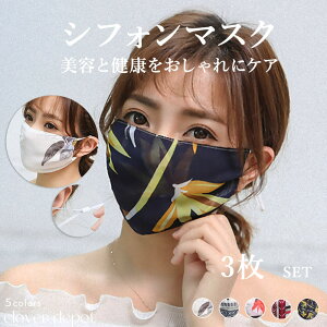 [  3 }XN t z 􂦂 H~}XN VtH   ݌ɂ 􂦂}XN lp qp p LbY ǂ ʋC  ܂ mask JԂ  L