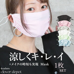 布 マスク かわいいの人気商品 通販 価格比較 価格 Com 布 マスク かわいいの人気商品 通販 価格比較 価格 Com