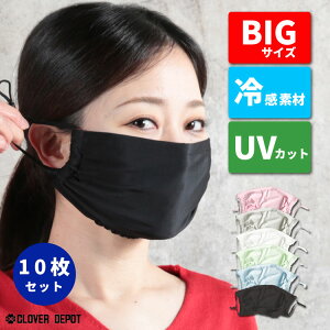 布 マスク かわいいの人気商品 通販 価格比較 価格 Com