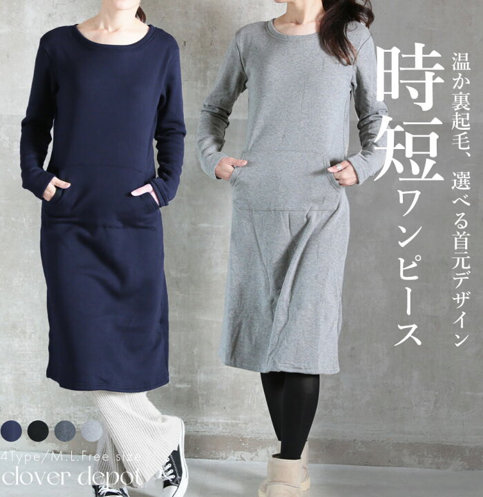 楽天市場】＜在庫処分!10％OFFクーポンで4122円!＞即納 ワンピース 