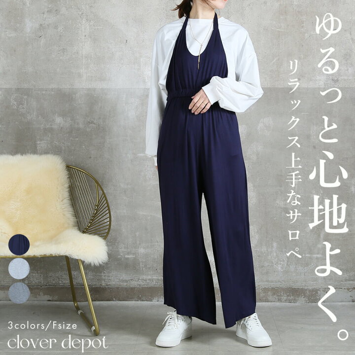 楽天市場】＜在庫処分！30％OFFクーポンで1613円！＞即納 