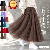 楽天市場】花柄 スカート（カラーブラウン）（レディースファッション 