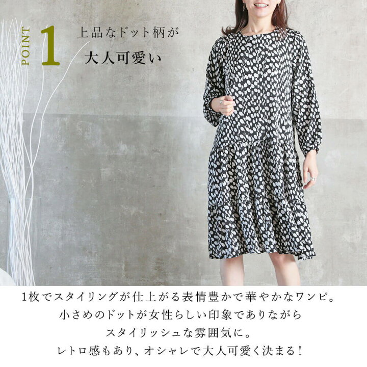 楽天市場】＜売れ筋新作45％OFFクーポンで2739円！＞即納 ワンピース 