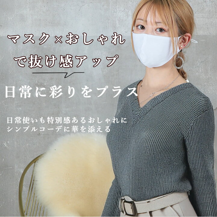 楽天市場】【最大500円OFFクーポン有 16日1:59まで】即納 マスク 洗える 3枚 立体 冷感 接触冷感 アイスシルク ひんやり 布マスク 夏用マスク 洗えるマスク 在庫あり 涼しい 夏 個包装 おしゃれ かわいい 布 クールマスク 大人用 子供用 女性用 キッズ uvカット 小さめ ... 楽天市場】【最大500円OFFクーポン有 16日1:59まで】即納 マスク 洗える 3枚 立体 冷感 接触冷感 アイスシルク ひんやり 布マスク 夏用マスク 洗えるマスク 在庫あり 涼しい 夏 個包装 おしゃれ かわいい 布 クールマスク 大人用 子供用 女性用 キッズ uvカット 小さめ ...