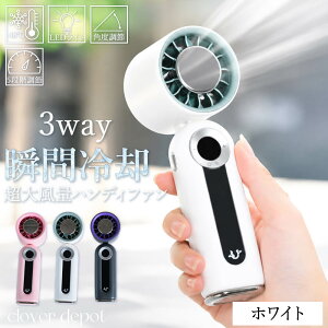 ��������!45��OFF�N�[�|����4389�~!���g�ѐ�@ �n���f�B�t�@�� ��|�� ��� �莝�� 3way USB�[�d ��p �f�B�X�v���C�t�� ��e�ʃo�b�e���[ LED���C�g �M���Ǒ΍� �A�E�g�h�A ����199�i�K