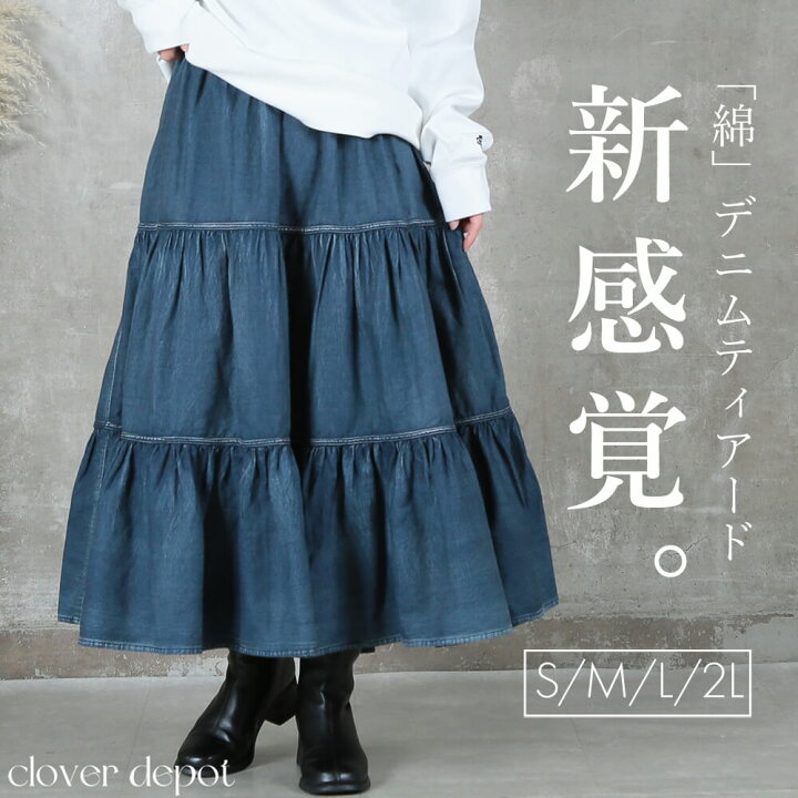 楽天市場】＜本日23:59迄53％クーポンで4032円!2点~＞即納 デニム  