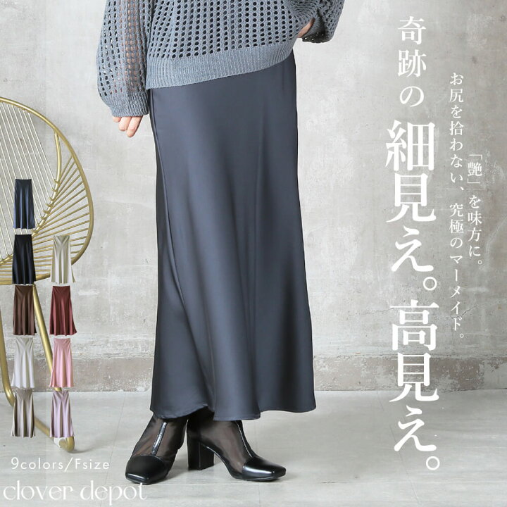 楽天市場】＜売れ筋新作45％OFFクーポンで2574円！＞即納 高見え&細 