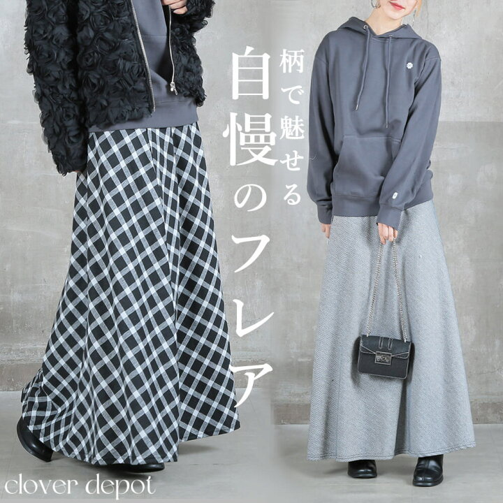 楽天市場】＜必見！45％クーポンで4114円!＞洗練美学。 フレアスカート  