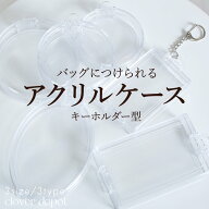 ＜23:59迄53％クーポンで860円!2点~＞推し活クリアケース 推し活 推し オタ活 ケース ヲタ活 持ち運び ガ…