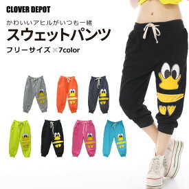 ＜在庫処分！20％OFFクーポンで2064円！＞ 在庫限り 即納 スウェットパンツ ハーフパンツ 7分丈 レディース 着痩せ スエット パンツ ルームウェア パジャマ 部屋着 ゆったり サルエルパンツ サルエル 運動着 楽チン カジュアル スウェット ヨガパンツ 【処分市B】 q