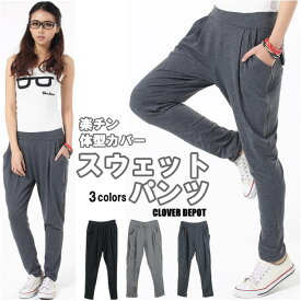 クアッガ ポスター ベリ レディース パンツ スウェット Heianjuken Jp