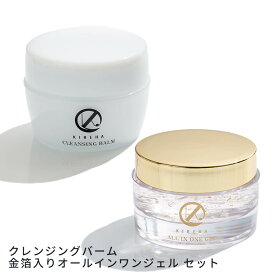 クレンジングバーム オールインワンジェル 毛穴 エイジングケア 美容液 くすみ 金箔 セット スキンケア 洗顔 ニキビ ダブル洗顔不要 化粧落とし メイク落とし 化粧水 毛穴 バーム 黒ずみ まつエクOK ヒト幹細胞 ヒアルロン酸