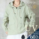 ＜23:59迄53％OFFで3280円!2点~＞uvカット パーカー 薄手 レディース UPF50+ uv ラッシュガード 大きいサイズ 最強 長袖 ブルゾン フード付き 撥水 軽量 羽織 涼しい マウンテンパーカー 春 夏 アウトドア 無地 日焼け対策 ブラック 白 ウィンドブレーカー 紫外線対策