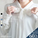 ＜25:59迄60％OFFで1992円!2点~＞即納 気品宿る。 ボウタイブラウス ブラウス リボンタイ レディース 長袖 ボウタイ シャーリング リボン 付き 前開き シャツ フォーマル 大きいサイズ とろみ素材 ゆったり 無地 オケーション きれいめ トップス 春 夏 白 母 黒 ピンク