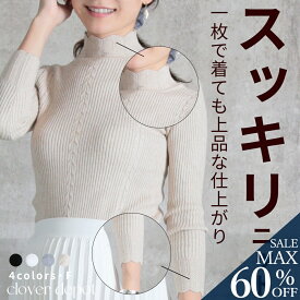 ＜23:59迄60％クーポンで1712円!2点~＞即納 ハイネック リブ ニット セーター tシャツ ニットソー レディース リブニット 長袖 カジュアル 無地 おしゃれ シンプル 長袖シャツ 長袖トップス ミドル丈 トップス 春 冬 秋 ブラック 秋服 【選べる福袋B】服