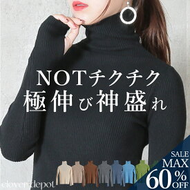 ＜23:59迄53％クーポンで2058円!2点~＞即納 曲線美人。 リブニット 洗える ニット 指穴 リブ タートルネック タートルニット タートル 薄手 レディース ハイネック タイト プルオーバー 指ぬき 長袖 カットソー トップス アイボリー 無地 フィンガーホール きれいめ 福袋B