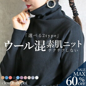 ＜23:59迄53％クーポンで2340円!2点~＞即納 心地よい。 タートルネック ニット レディース ハイネック リブニット セーター タートル 長袖 ウール 混 秋 冬 カットソー トップス 大きいサイズ リブ 洗える インナー ゆったり 赤 黒 白 春 秋 冬 普段着 保温 ハイゲージ