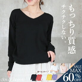 ＜23:59迄53％クーポンで2105円!2点~＞即納 ニット vネック 薄手 長袖 半袖 カシミアタッチ 洗える 秋冬 5分袖 無地 レディース トップス セーター パフスリーブ ニットソー カットソー 秋 冬 プルオーバー カジュアル きれいめ 洗えるニット 赤 黒 カシミア