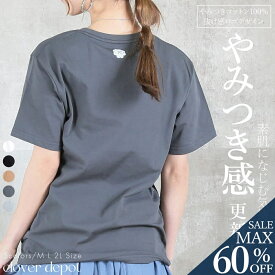 ＜23:59迄60％OFFで1152円!2点~＞即納 M L 2L tシャツ レディース 半袖 綿100% 大きいサイズ スポーツ カジュアル トップス 無地 ゆったり ロング丈 スポーツtシャツ カジュアル ビッグt オーバーサイズ 大人かわいい インナーtシャツ オリジナルロゴ グレー