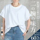 ＜23:59迄53％OFFで2246円!2点~＞tシャツ レディース ボーダー 半袖 ショルダータック トップス カットソー uネック ラウンドネック 白 黒 肩タック ゆったり 大きいサイズ 大人かわいい 大きめ おしゃれ クルーネック 秋服 服 母の日 洋服